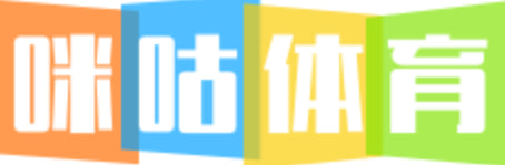 咪咕体育 - 足球直播_|西甲直播|世界杯直播_实时体育赛事观看